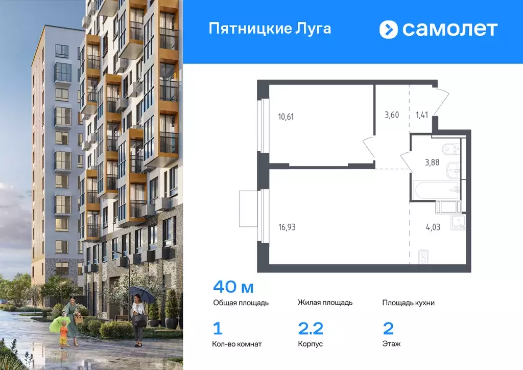 1-к квартира, 40 м - Фото 0