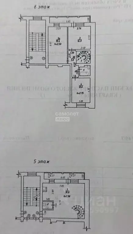 4-к кв. Иркутская область, Иркутск ул. Пискунова, 140/3 (101.9 м) - Фото 2
