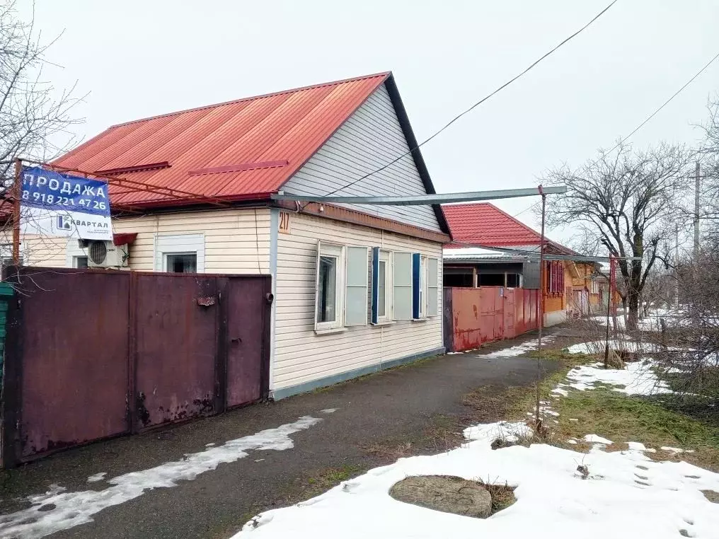 Дом в Адыгея, Майкоп Железнодорожная ул., 217 (45 м) - Фото 1