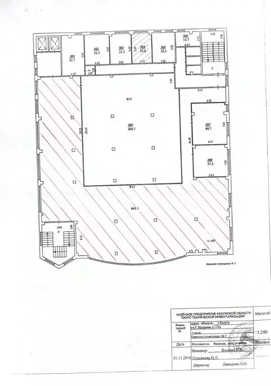 Помещение свободного назначения в Калужская область, Калуга ул. ... - Фото 2