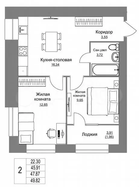 2-к. квартира, 49,8м, 5/8эт. - Фото 0