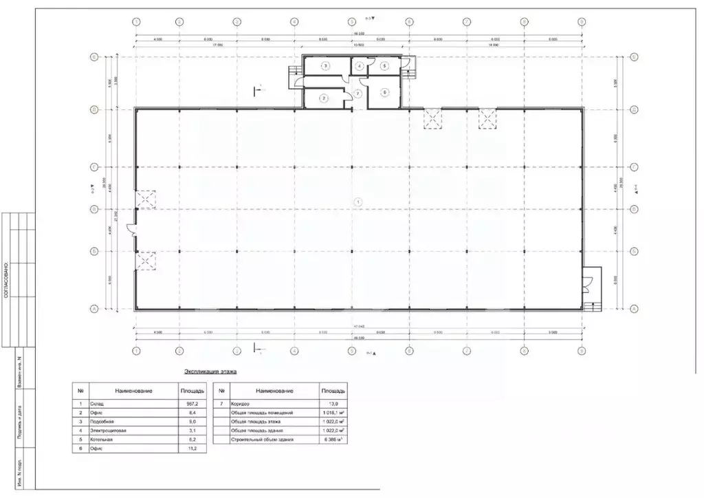 Производственное помещение в Московская область, Апрелевка ... - Фото 1