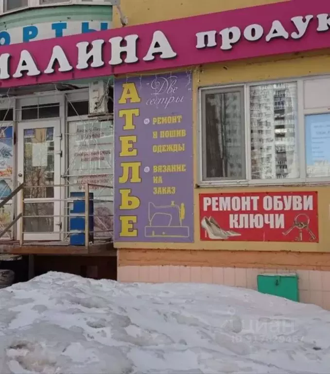 Торговая площадь в Саратовская область, Саратов ул. Имени Ф.А. ... - Фото 0