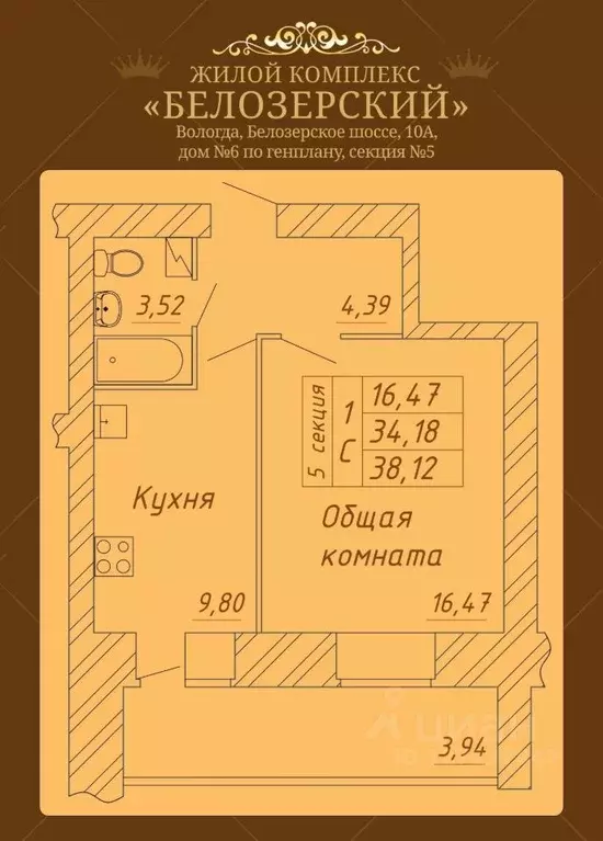 1-к кв. Вологодская область, Вологда Белозерское ш., 10А (38.12 м) - Фото 0