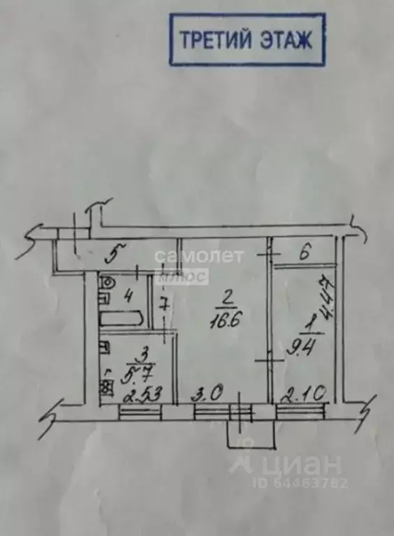2-к кв. Вологодская область, Вологда Козленская ул., 86 (43.3 м) - Фото 2
