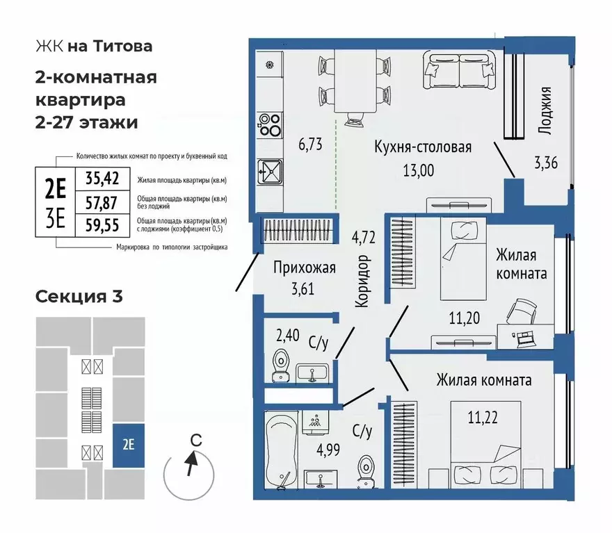 3-к кв. Свердловская область, Екатеринбург Южная Ботаника жилрайон, ... - Фото 0