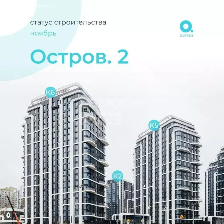 3-комнатная квартира: Москва, улица Нижние Мнёвники, 16к4 (73.2 м) - Фото 0