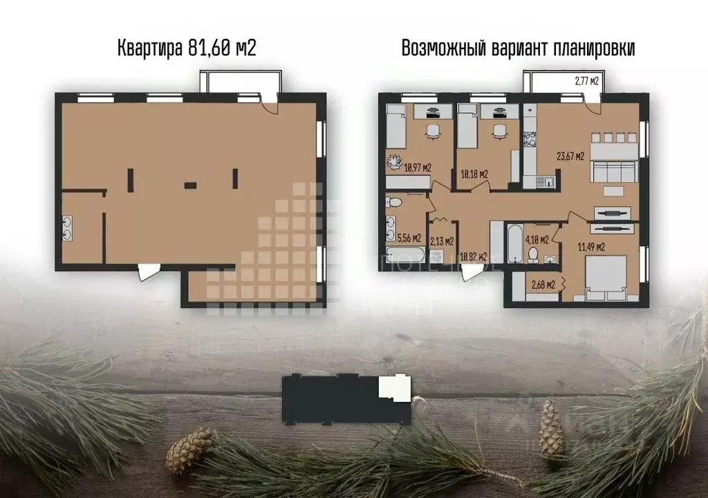 3-к кв. Ханты-Мансийский АО, Ханты-Мансийск ул. Гагарина, 120 (84.85 ... - Фото 0