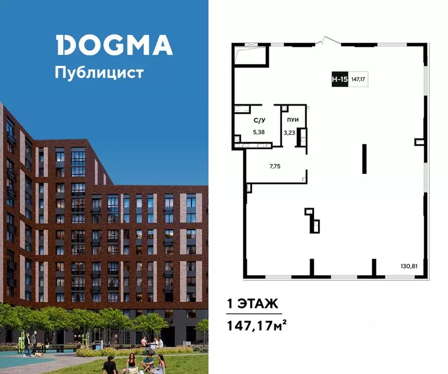 Помещение свободного назначения в Московская область, Пушкино ... - Фото 1