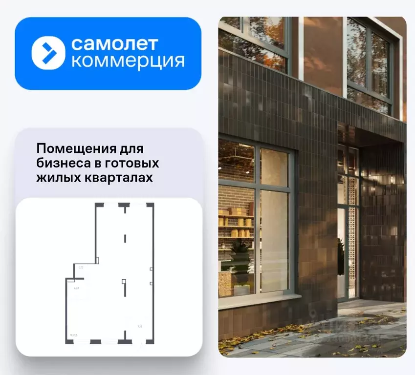 Помещение свободного назначения в Ленинградская область, Мурино ... - Фото 1