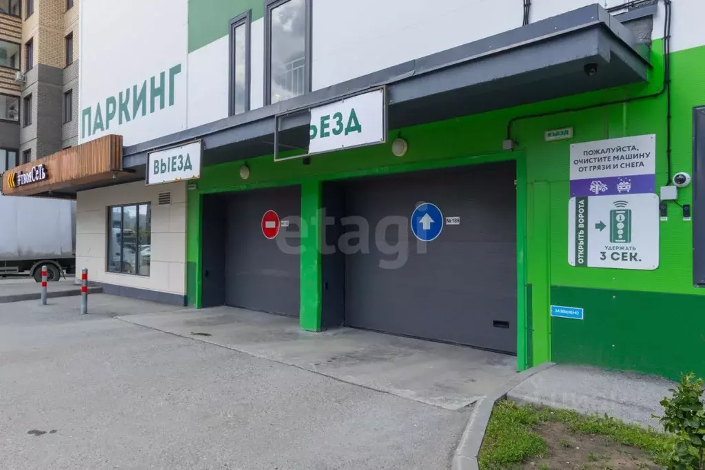 Гараж в Тюменская область, Тюмень ул. Тимофея Чаркова, 81с1 (17 м) - Фото 2