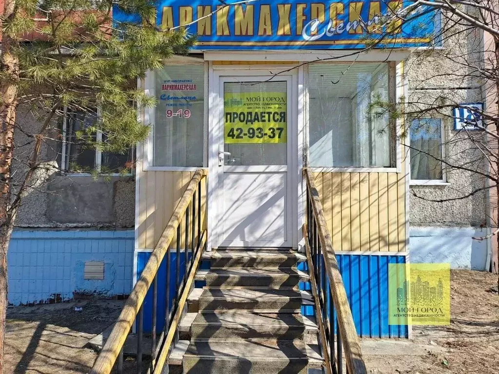 Офис в Ханты-Мансийский ао, Пыть-Ях 5-й мкр, 18 (31.3 м) - Фото 0