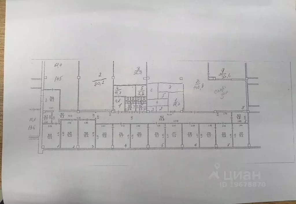 Офис в Удмуртия, Ижевск ул. Телегина, 30 (648 м) - Фото 2