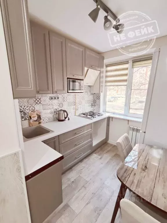 1-к кв. Ростовская область, Ростов-на-Дону ул. Еременко, 58/4 (29.4 м) - Фото 1