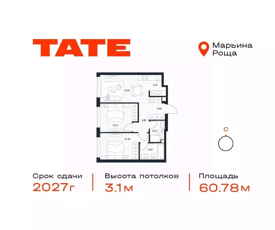 2-к кв. Москва Тэйт жилой комплекс (60.78 м) - Фото 0