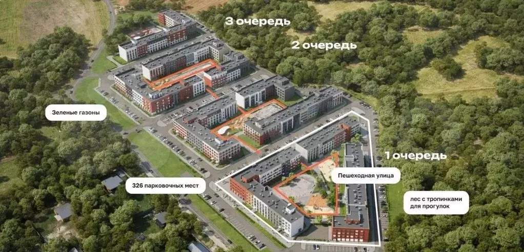 1-к. квартира, 36,2 м, 2/4 эт. - Фото 0