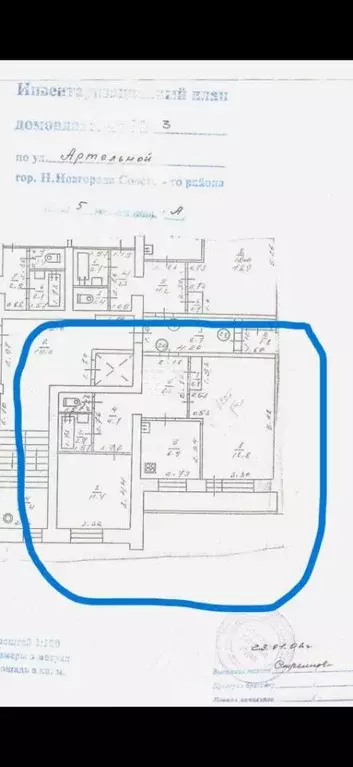 2-к кв. Нижегородская область, Нижний Новгород Артельная ул., 3 (56.0 ... - Фото 2