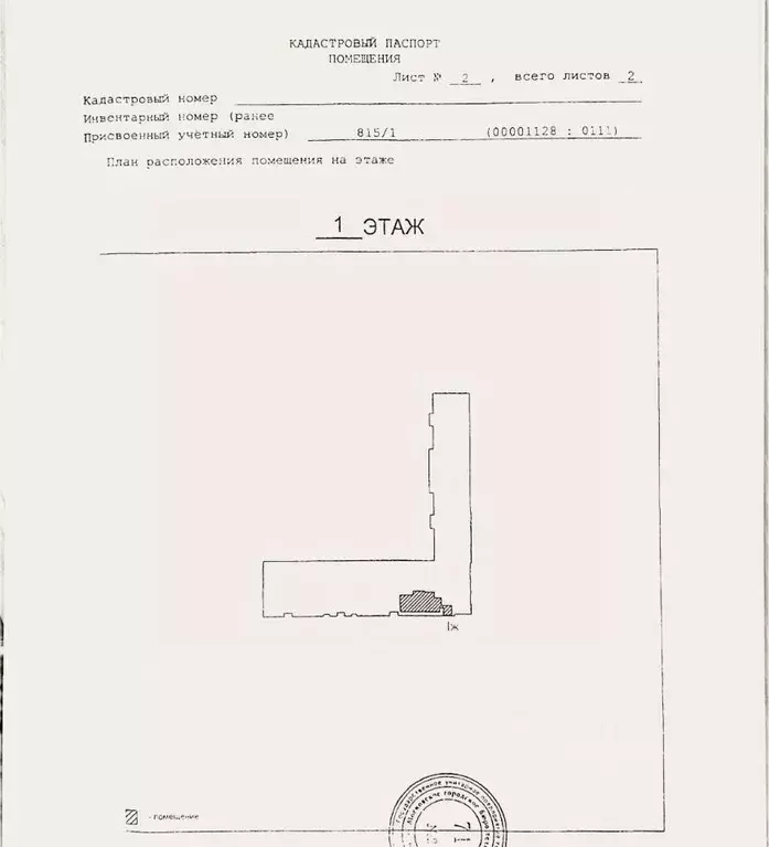 Помещение свободного назначения в Москва Багратионовский проезд, 1С1 ... - Фото 1