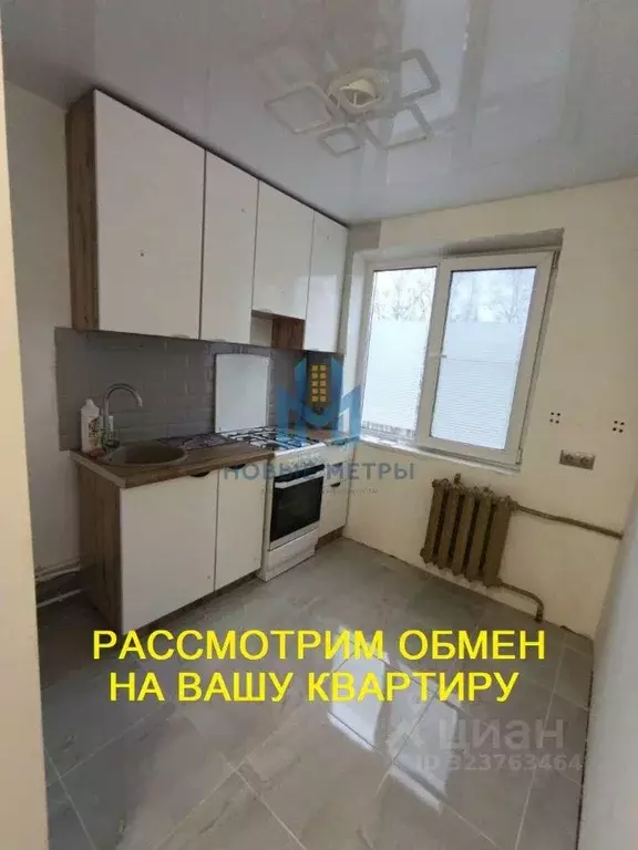 2-к кв. Нижегородская область, Балахна Юбилейная ул., 4 (44.5 м) - Фото 1