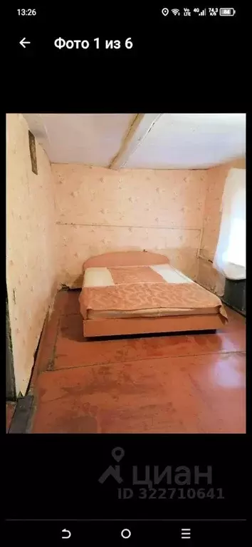 Дом в Белгородская область, Белгород ул. Николая Чумичова (70 м) - Фото 1