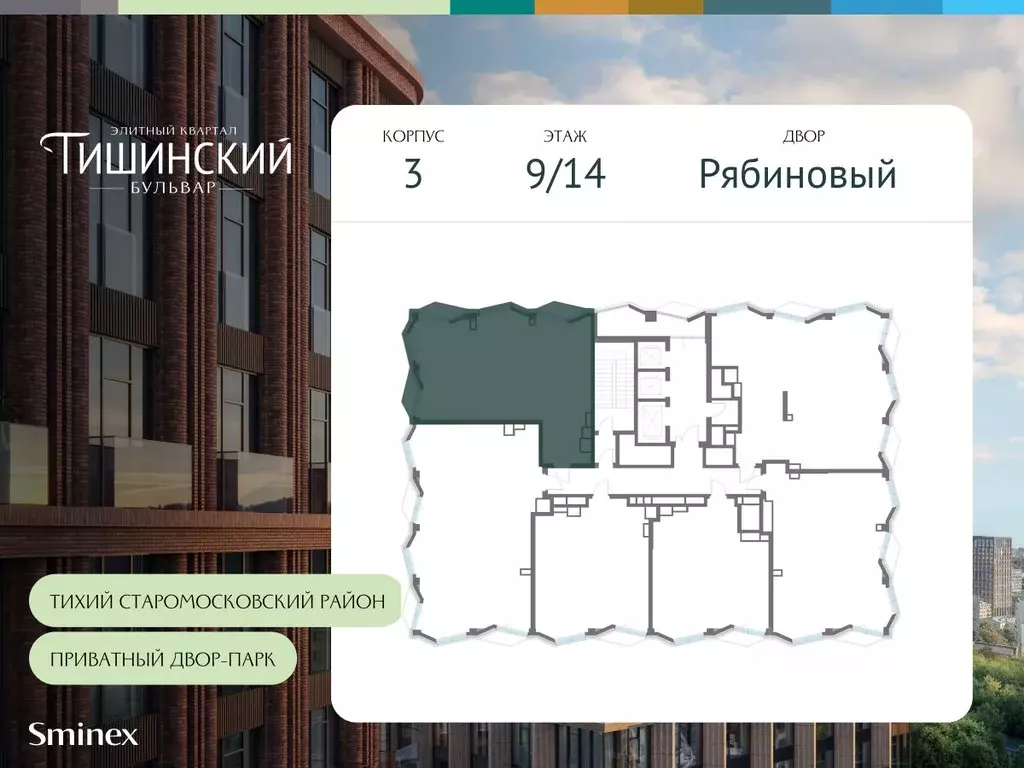3-к кв. Москва Тишинский Бульвар жилой комплекс (127.8 м) - Фото 1