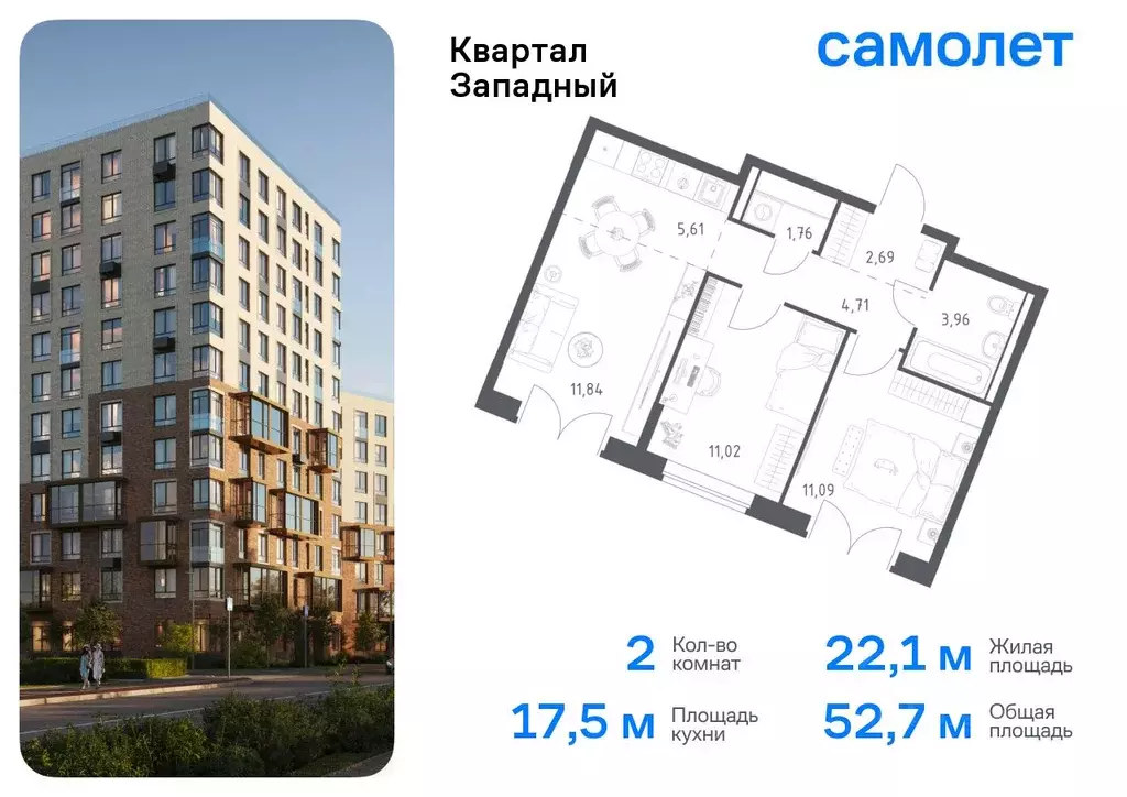 2-к кв. Москва д. Большое Свинорье, ш. Боровское, 62к9 (52.68 м) - Фото 0