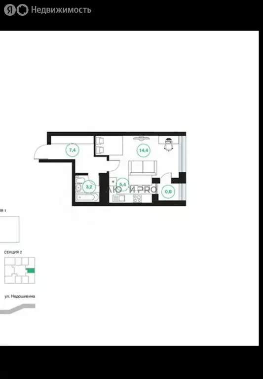 Квартира-студия: Уфа, улица Подполковника Недошивина (31.2 м) - Фото 1