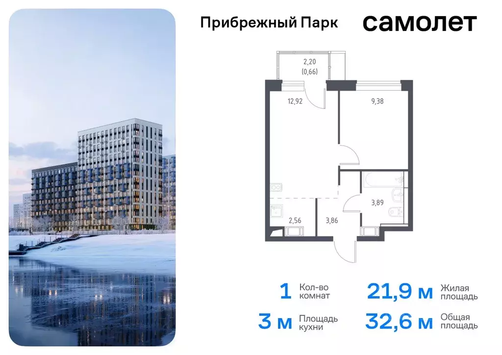 1-к кв. Московская область, Домодедово городской округ, с. Ям ул. ... - Фото 0