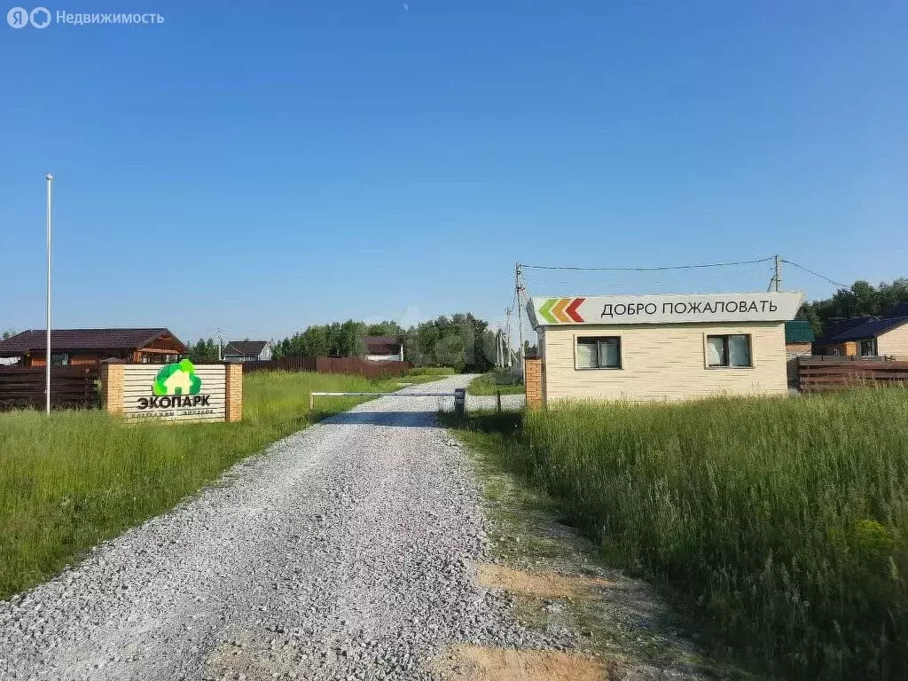 Участок в Быстровский сельсовет, коттеджный посёлок Экопарк (9.9 м) - Фото 1