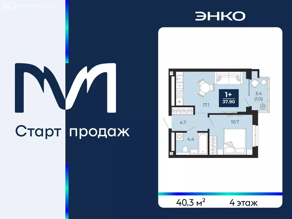 1-комнатная квартира: Тюмень, проезд Капитана Куликова, 5 (40.3 м) - Фото 1