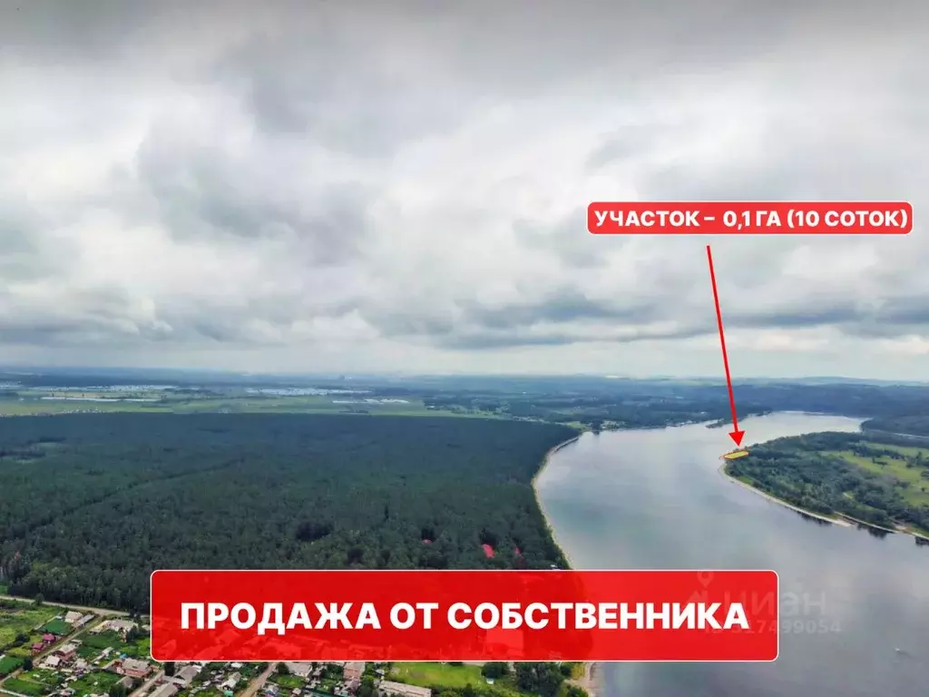 Участок в Красноярский край, Емельяновский район, с. Частоостровское  ... - Фото 1