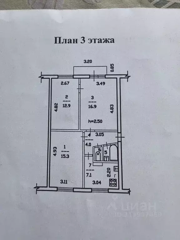 3-к кв. Вологодская область, Череповец ул. Бардина, 9 (58.0 м) - Фото 0