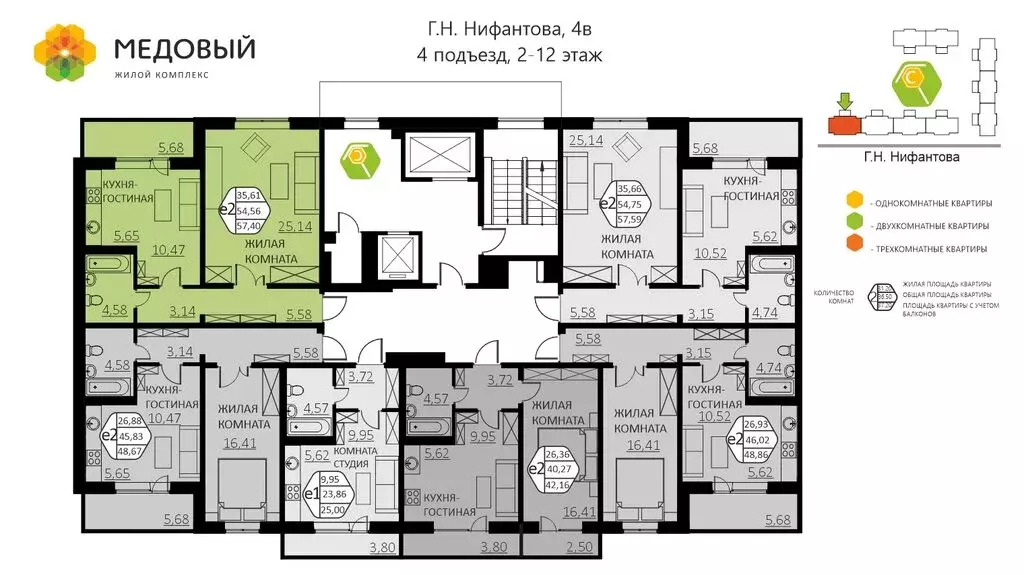 2-комнатная квартира: деревня Кондратово, улица Г.Н. Нифантова, 4В ... - Фото 2