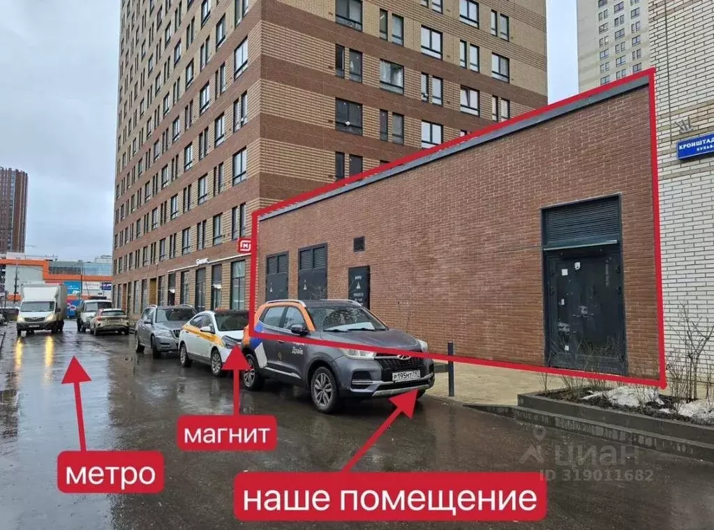Помещение свободного назначения в Москва Кронштадтский бул., 9к3 (205 ... - Фото 0