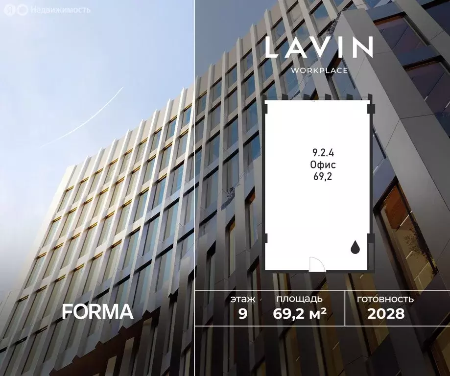 Офис (69.2 м) - Фото 1