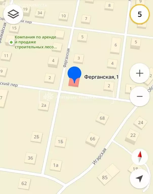 Участок в Томск, микрорайон Черемошники, Ферганская улица, 1 (7.23 м) - Фото 0