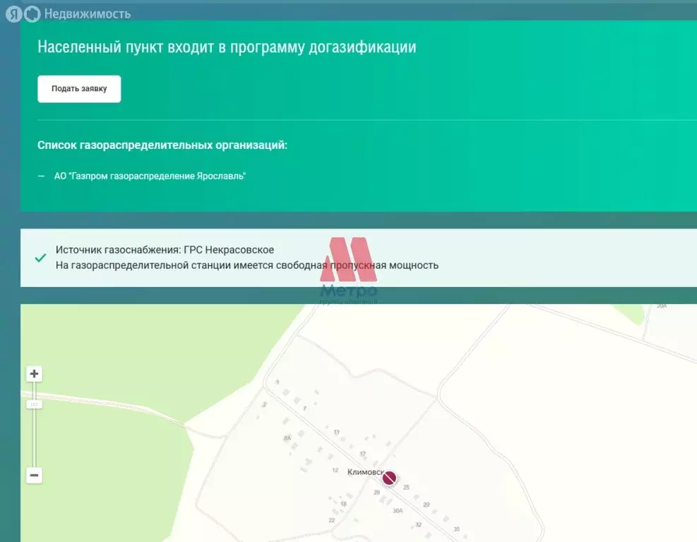Участок в Ярославская область, сельское поселение Некрасовское, ... - Фото 1