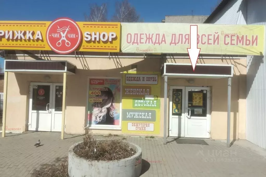 Торговая площадь в Свердловская область, Березовский ул. Косых, 5 (150 ... - Фото 0