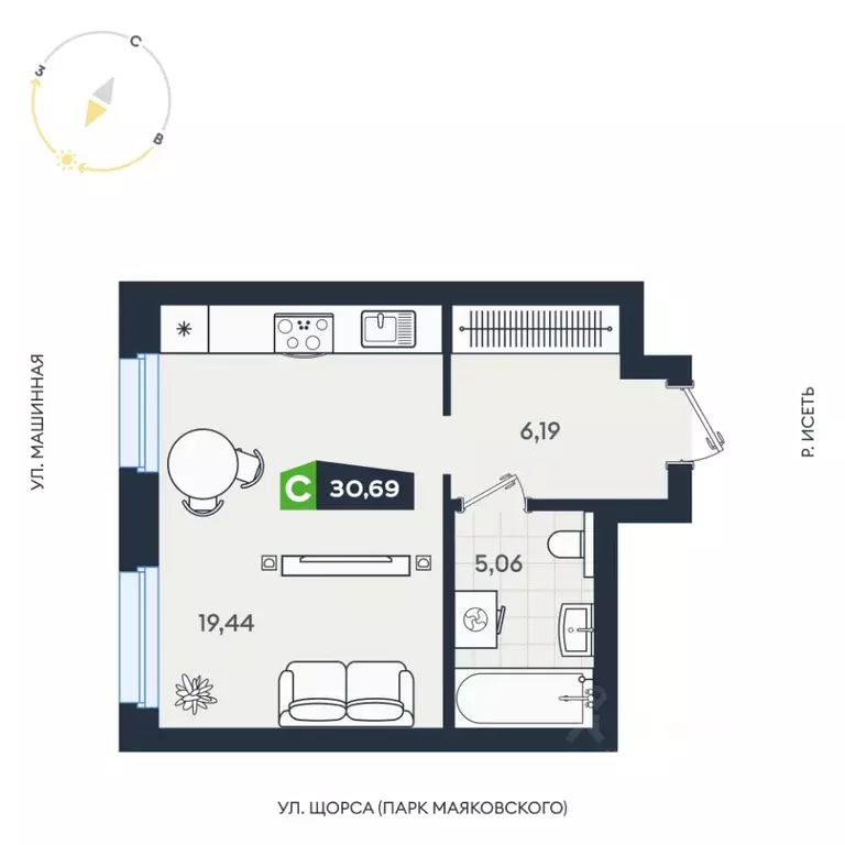Студия Свердловская область, Екатеринбург ул. Машинная, 1В/4 (30.69 м) - Фото 1