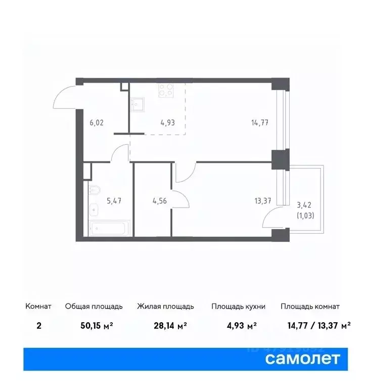 1-к кв. Москва Нова жилой комплекс, к1 (50.15 м) - Фото 0