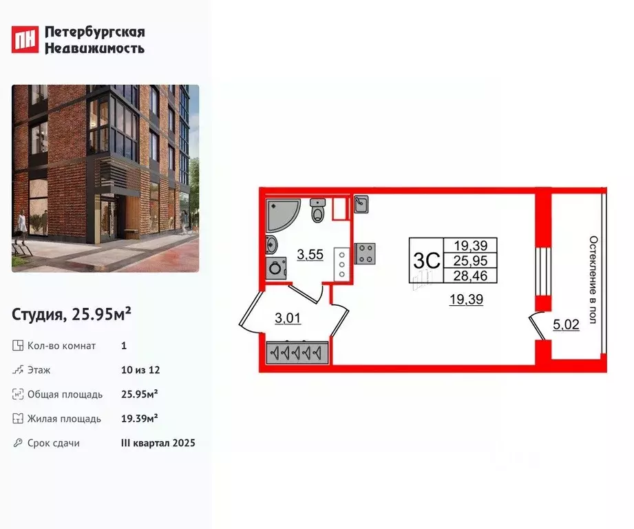 Студия Санкт-Петербург Кубинская ул., 76к1 (25.95 м) - Фото 0