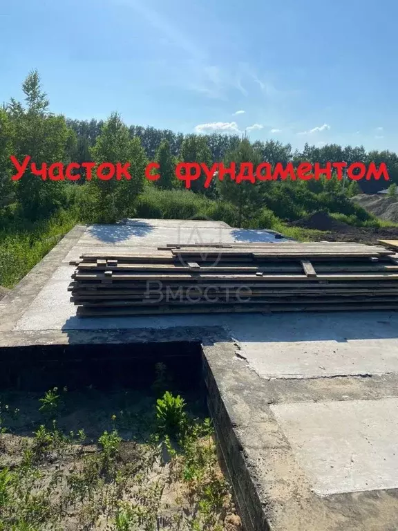 Участок в Новосибирская область, Мошковский район, пос. Октябрьский ... - Фото 1