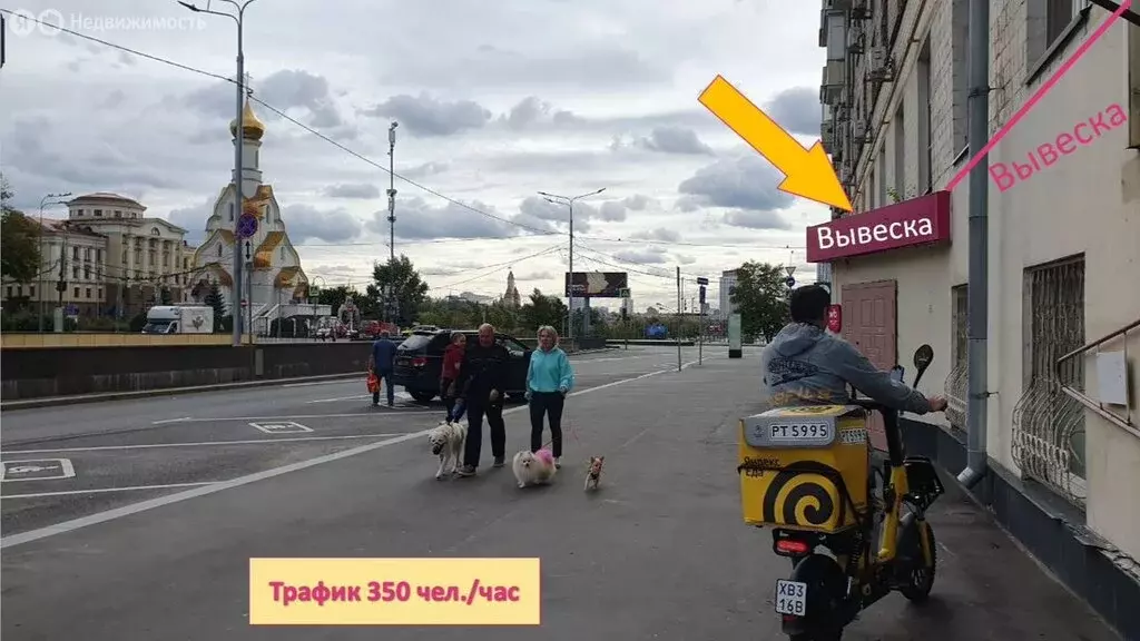 Помещение свободного назначения (62 м) - Фото 2