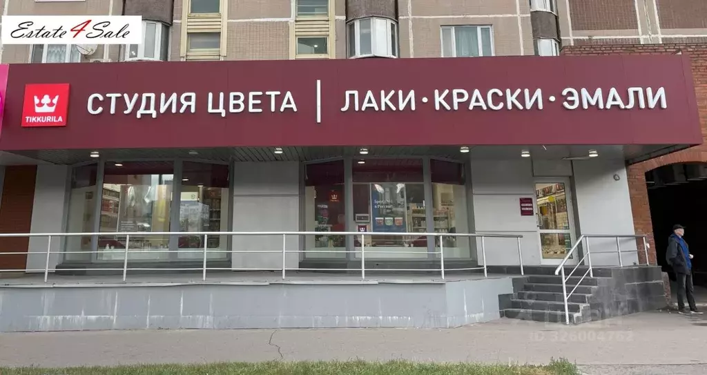 Торговая площадь в Москва Люблинская ул., 175 (164 м) - Фото 1