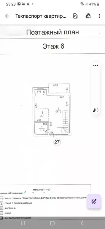 2-к кв. Крым, Ялта муниципальный округ, Массандра пгт ул. Винодела ... - Фото 2