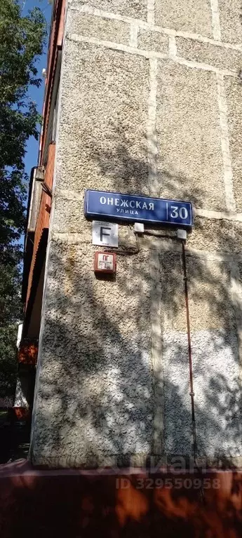 1-к кв. Москва Онежская ул., 30 (37.9 м) - Фото 2
