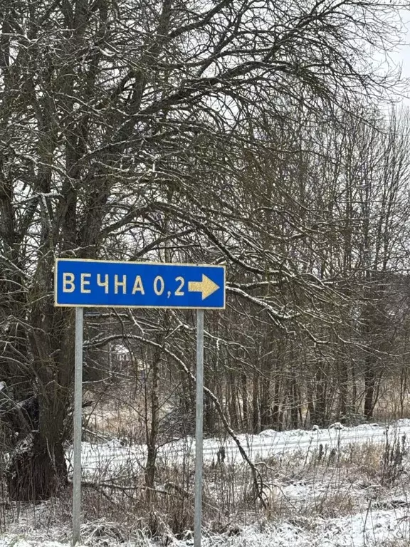 Дом в Калужская область, Перемышльский муниципальный округ, ... - Фото 1