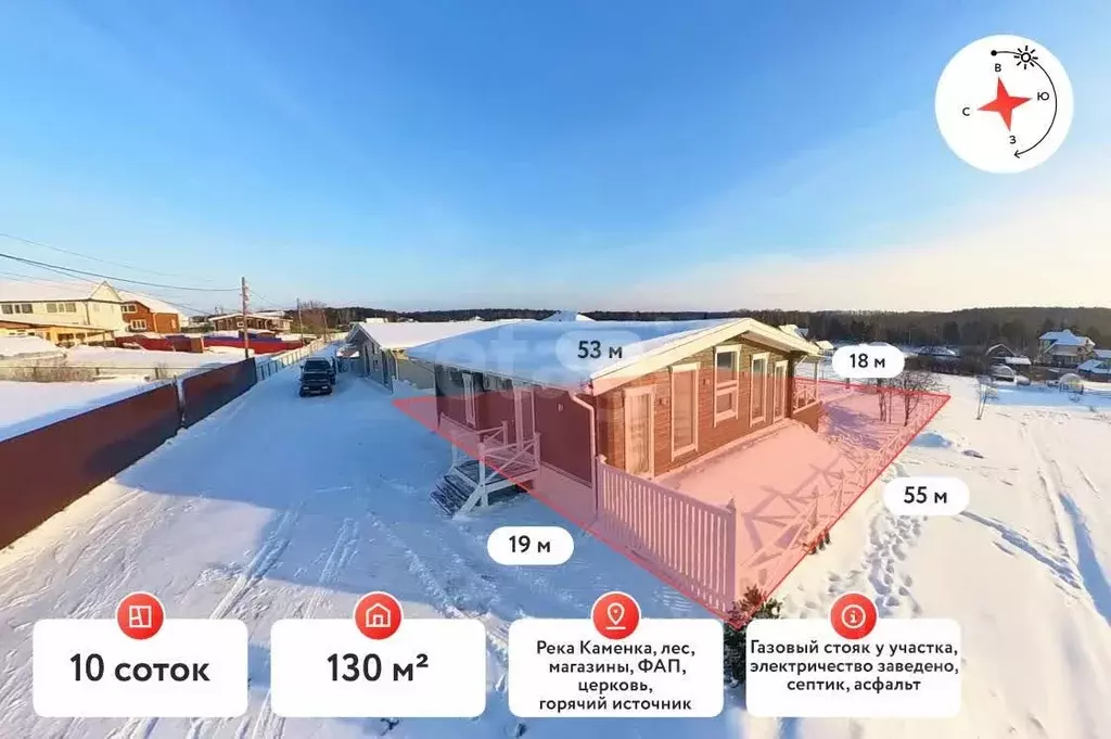 Дом в Тюменская область, Тюменский муниципальный округ, с. Кулига ул. ... - Фото 1