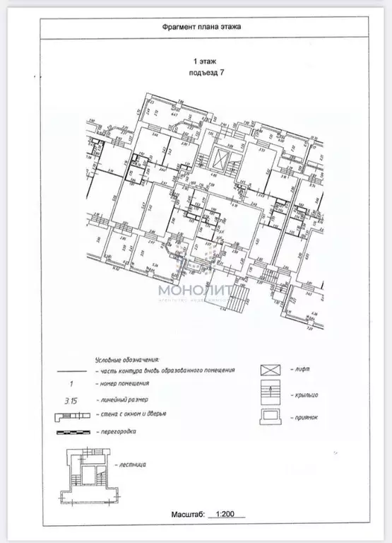 1-к кв. Московская область, Видное бул. Мстислава Ростроповича, 4к1 ... - Фото 2