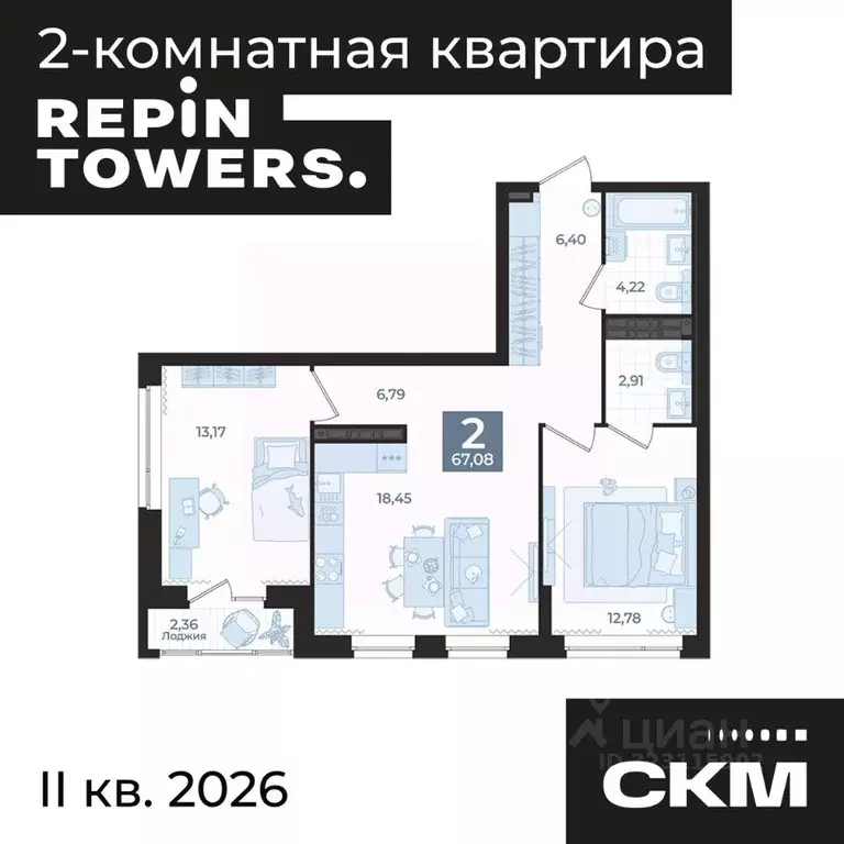 2-к кв. Свердловская область, Екатеринбург пер. Ударников, 33 (67.08 ... - Фото 2